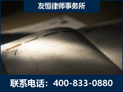 漯河-虚开增值税发票律师