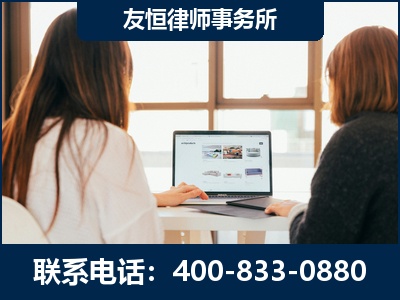漯河-职务犯罪律师
