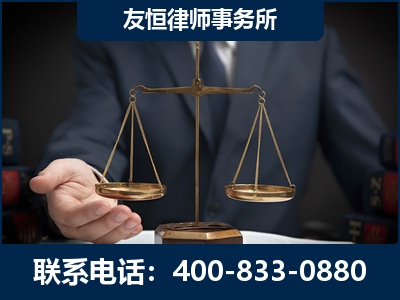 漯河-虚开增值税发票律师----郑祥律师