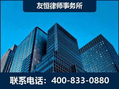 漯河-刑事律师