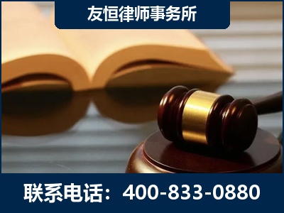 漯河-刑事律师----郑祥律师